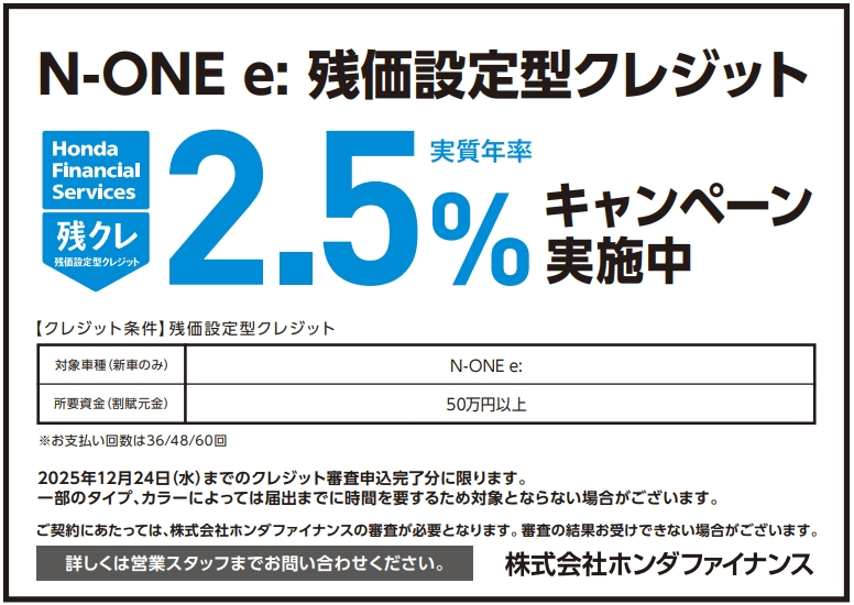 N-ONEeZ2.5ADF