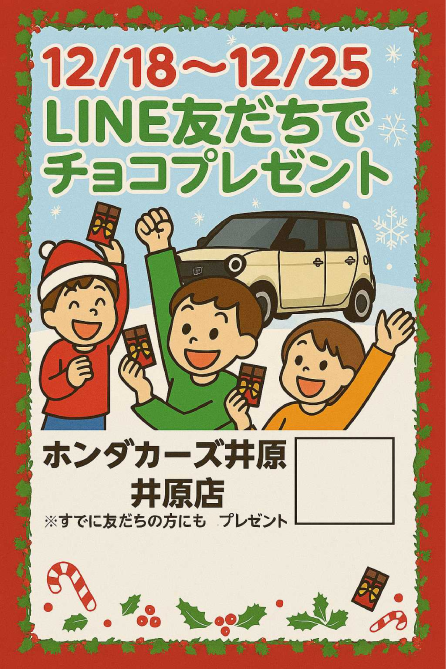 Christmas Fair 2025(QR-non)