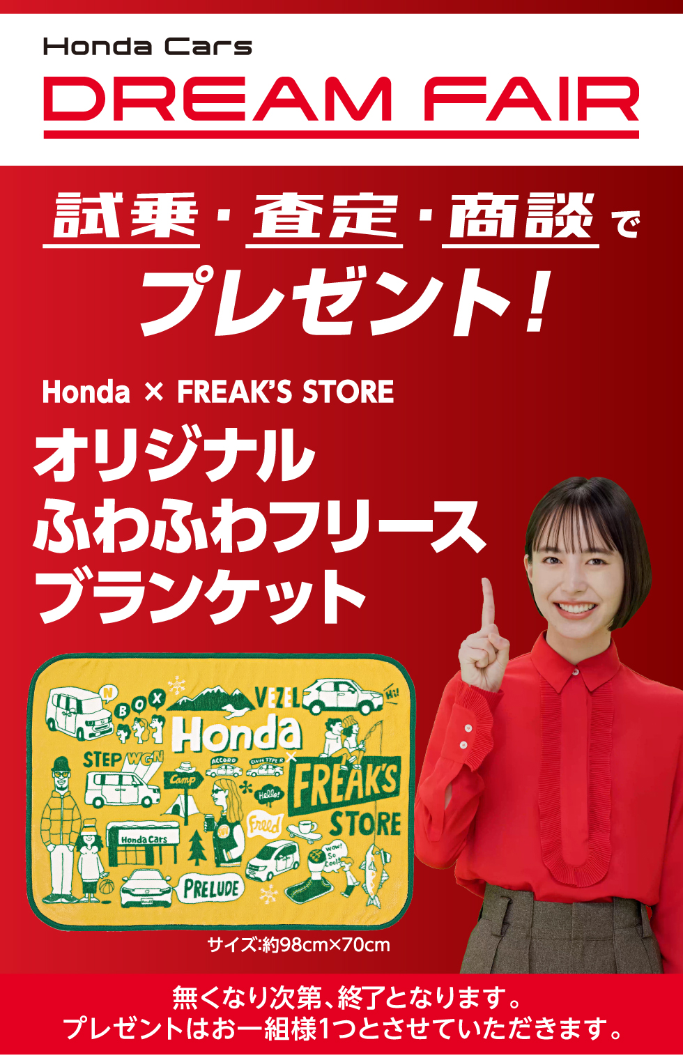 009260115doro-mufea0000