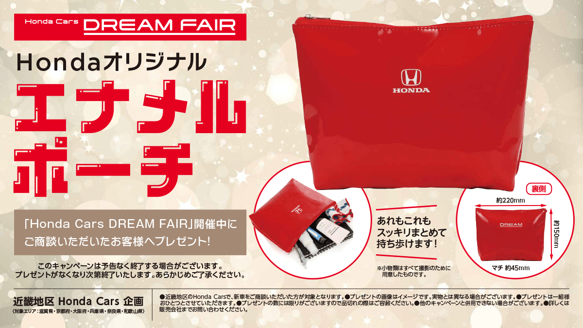 2601_HC_CP_ADF_dreamfair-01