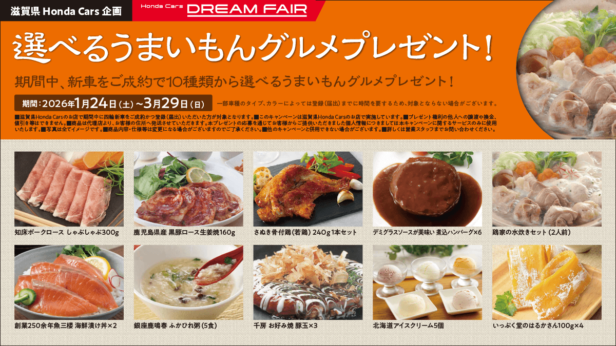 2601_HC_CP_ADF_dreamfair-02