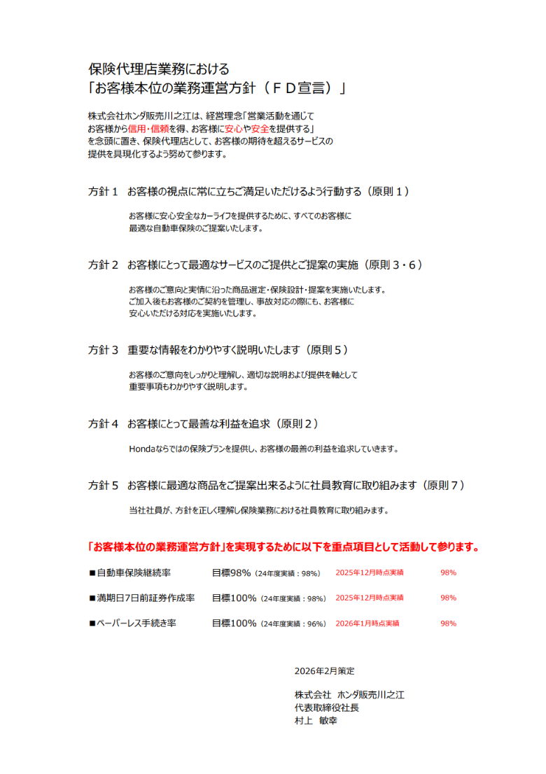 Screenshot_20260303-185008 (002)