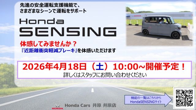 2026_Sensing_Rev.1.05