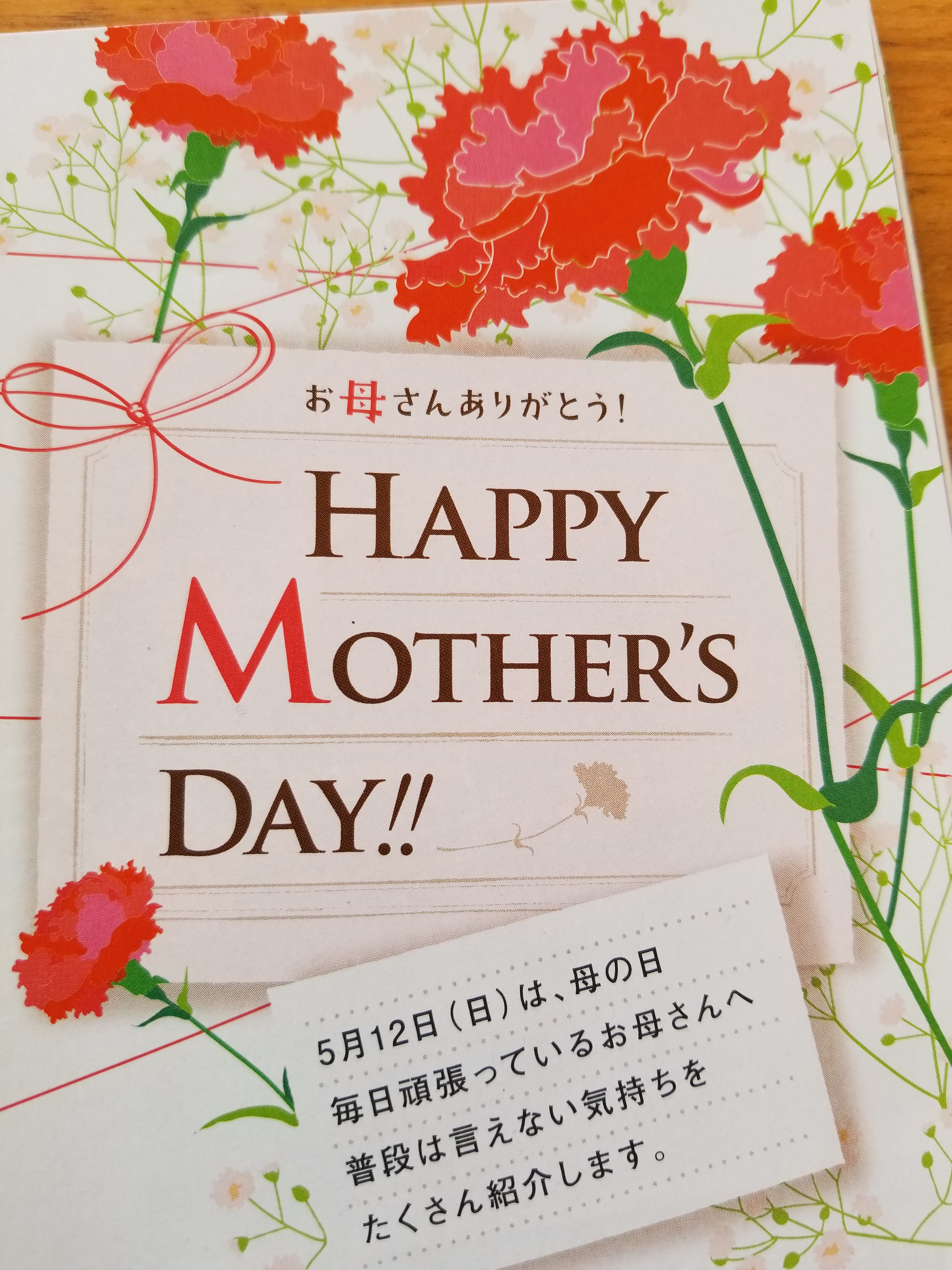 HAHANOHI20190506_161018