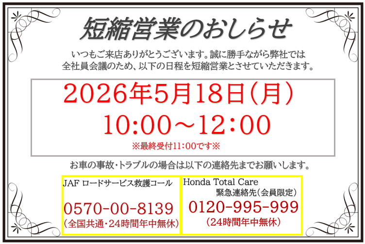サロン閉業する為お譲りします。 インフルエンサーの1投稿でネイルサロンが閉業へ。#ネイリスト #ネイル