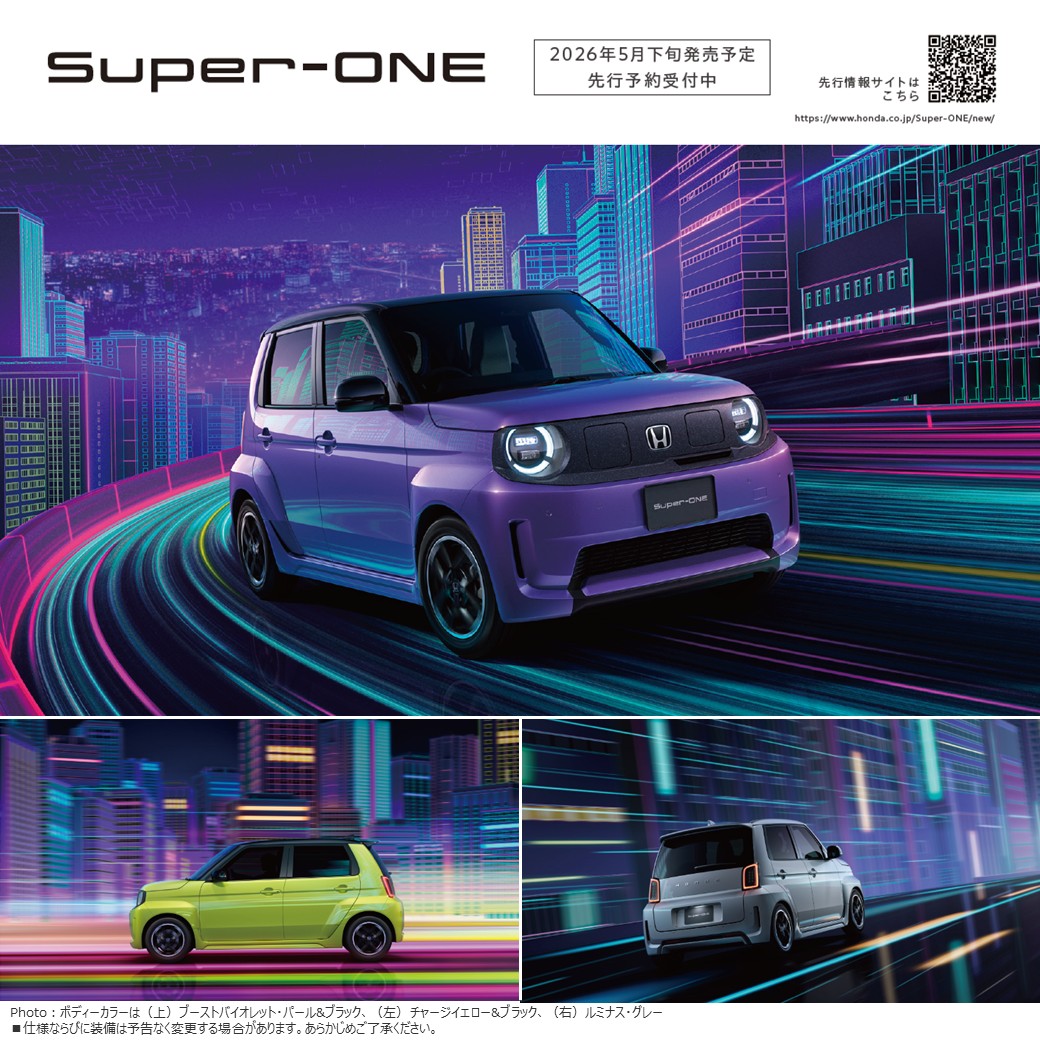 SuperOne_teaser260416