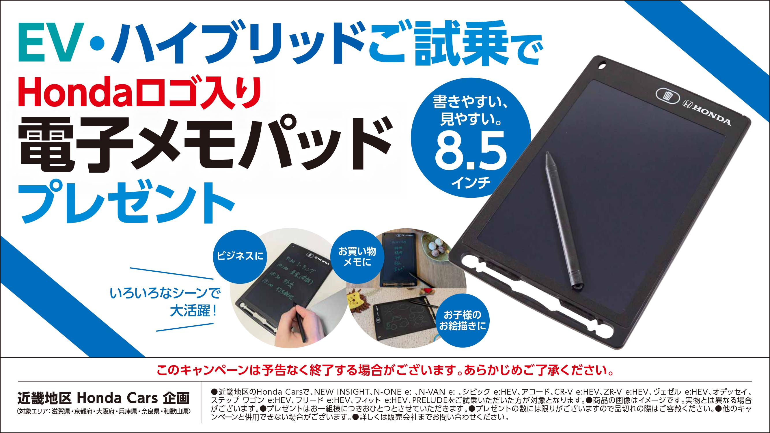 sijyou_memopad_page-0001