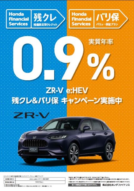 zrv2