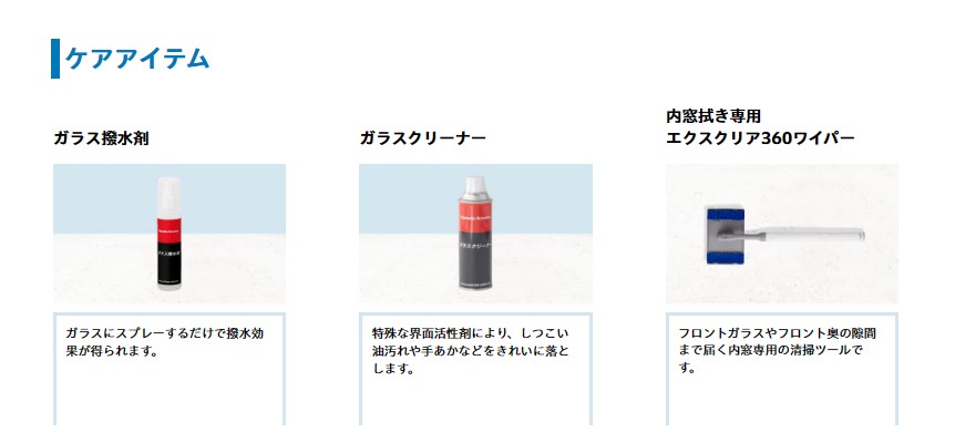 carcare3