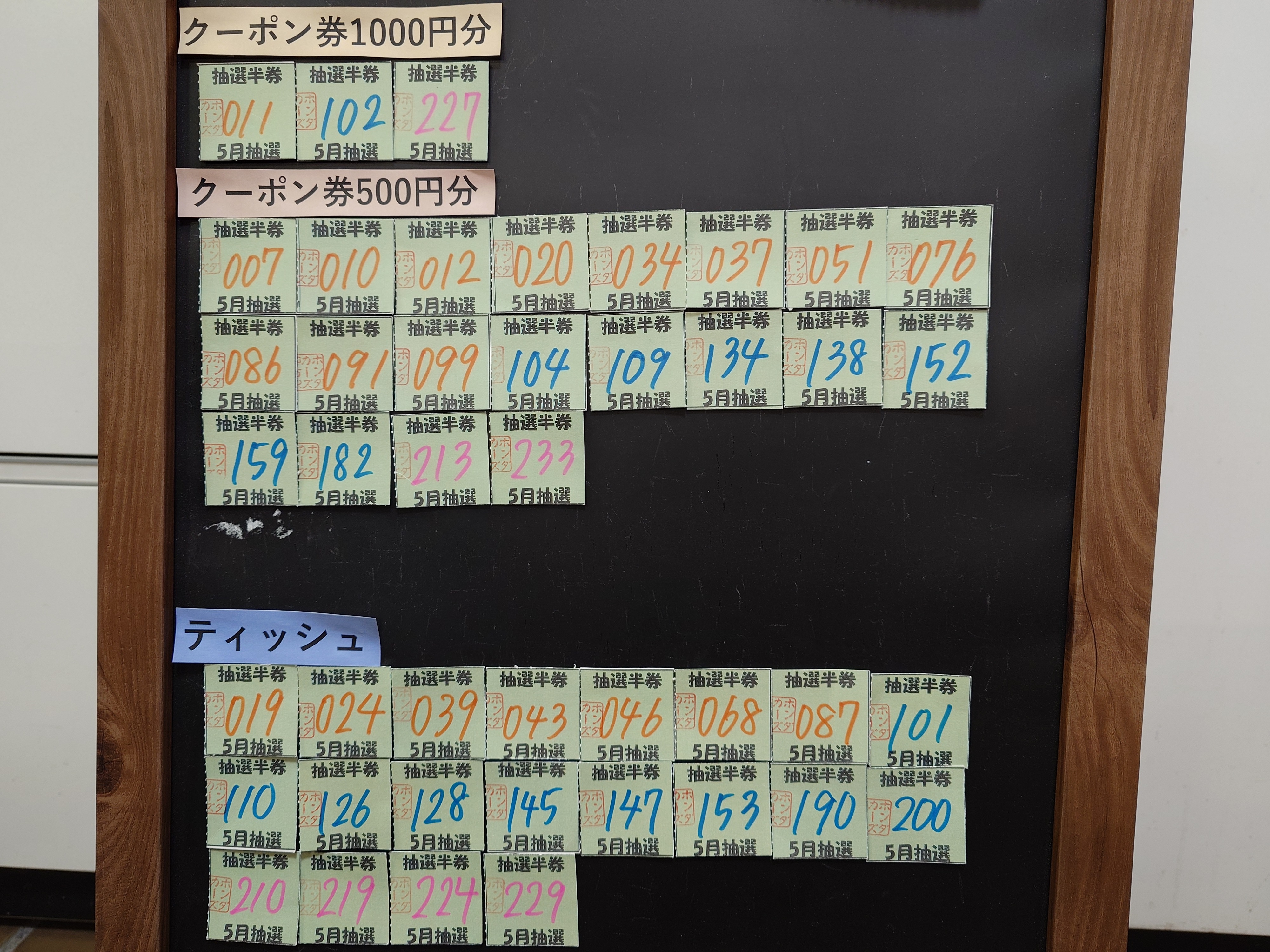 20260430183803872