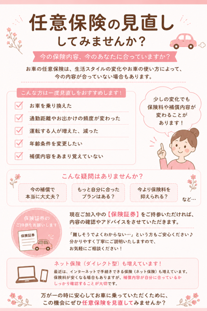 aa7979444