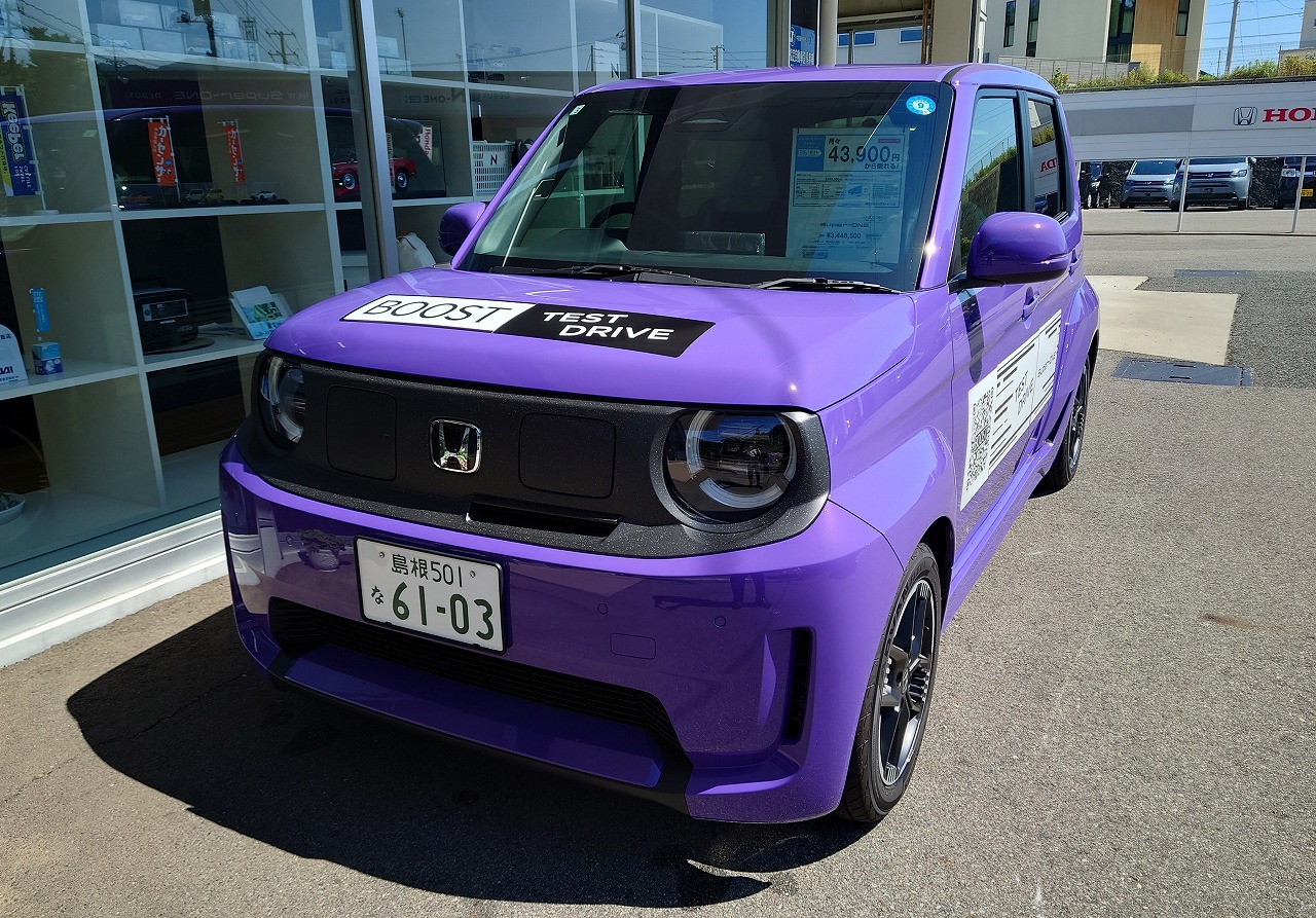 superone