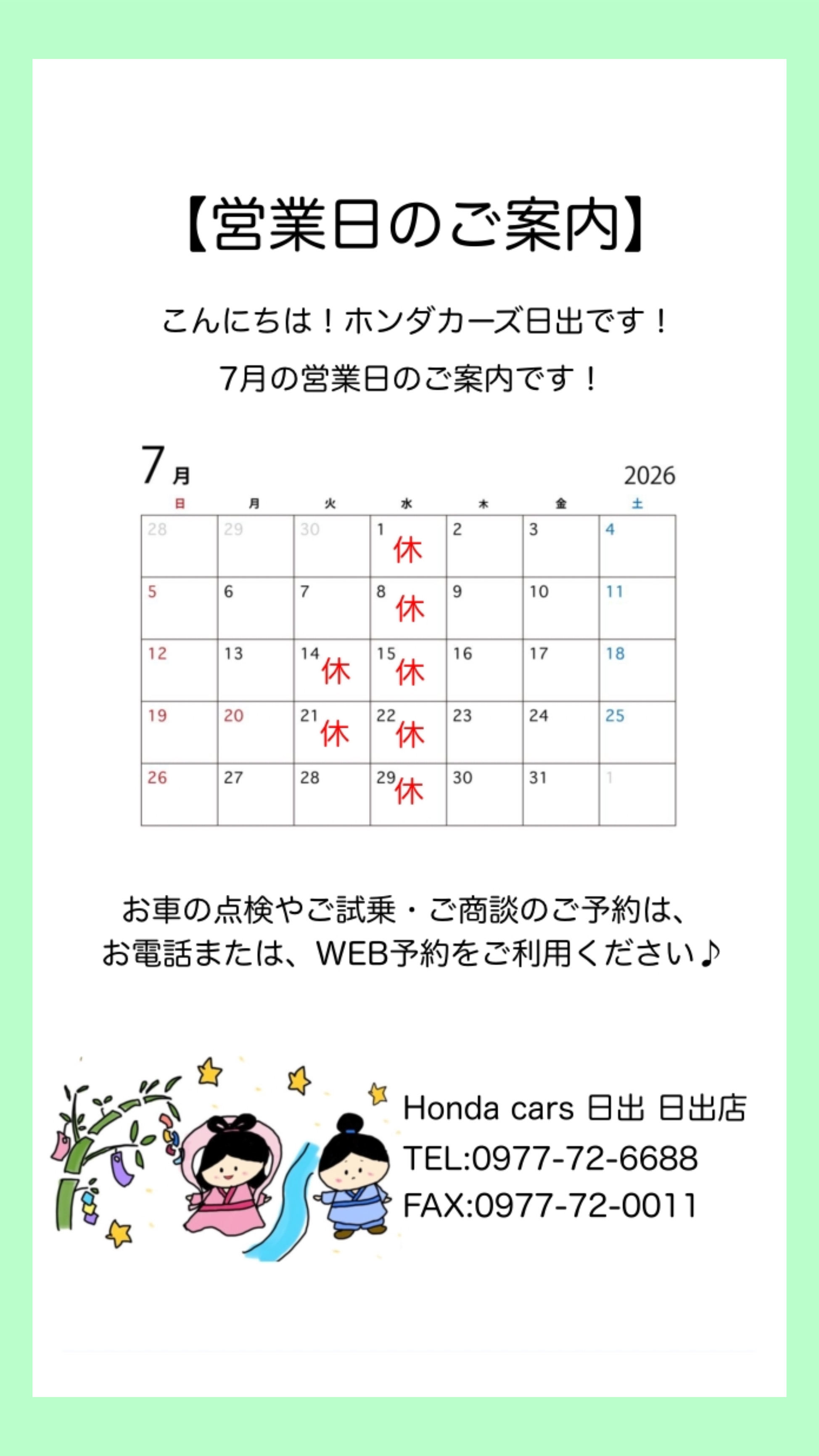 07-02