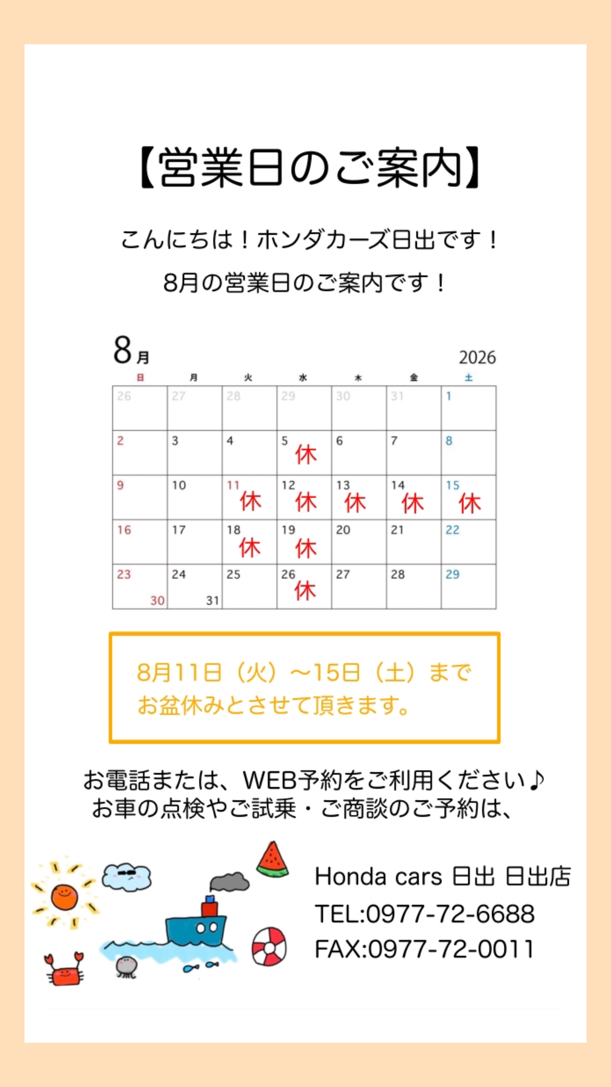 08-02
