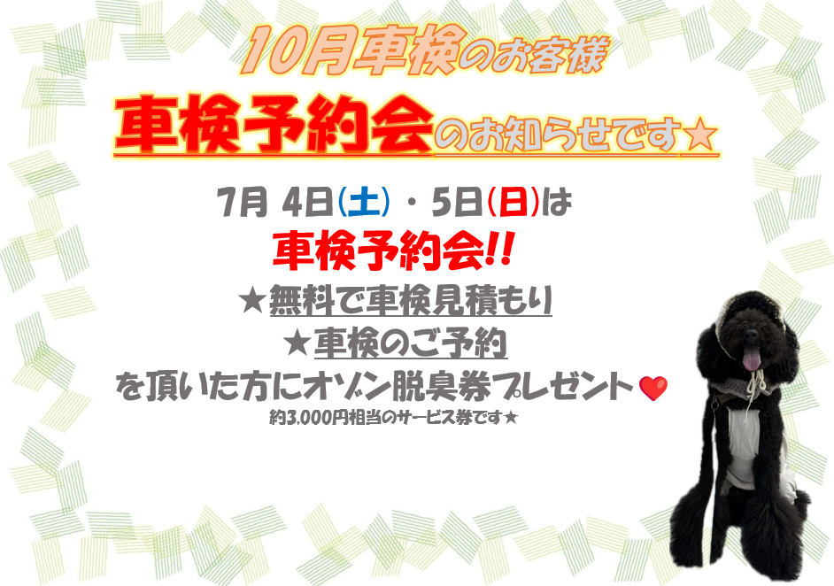 (2026.07.04)