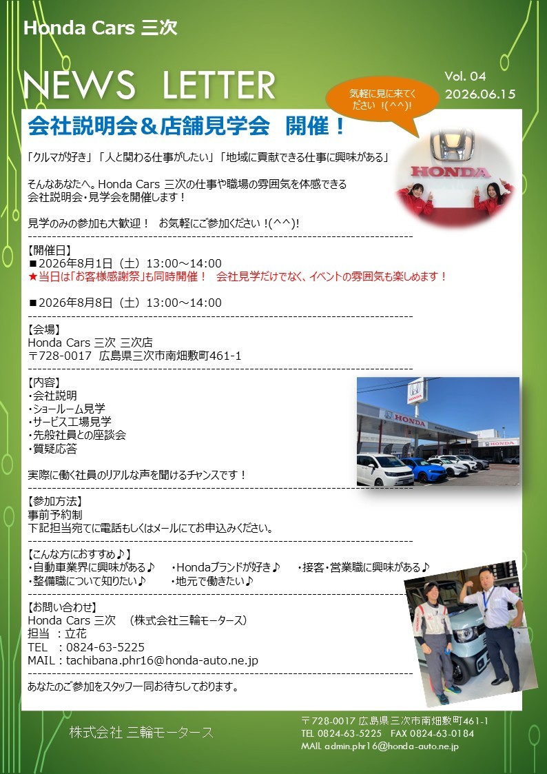 news