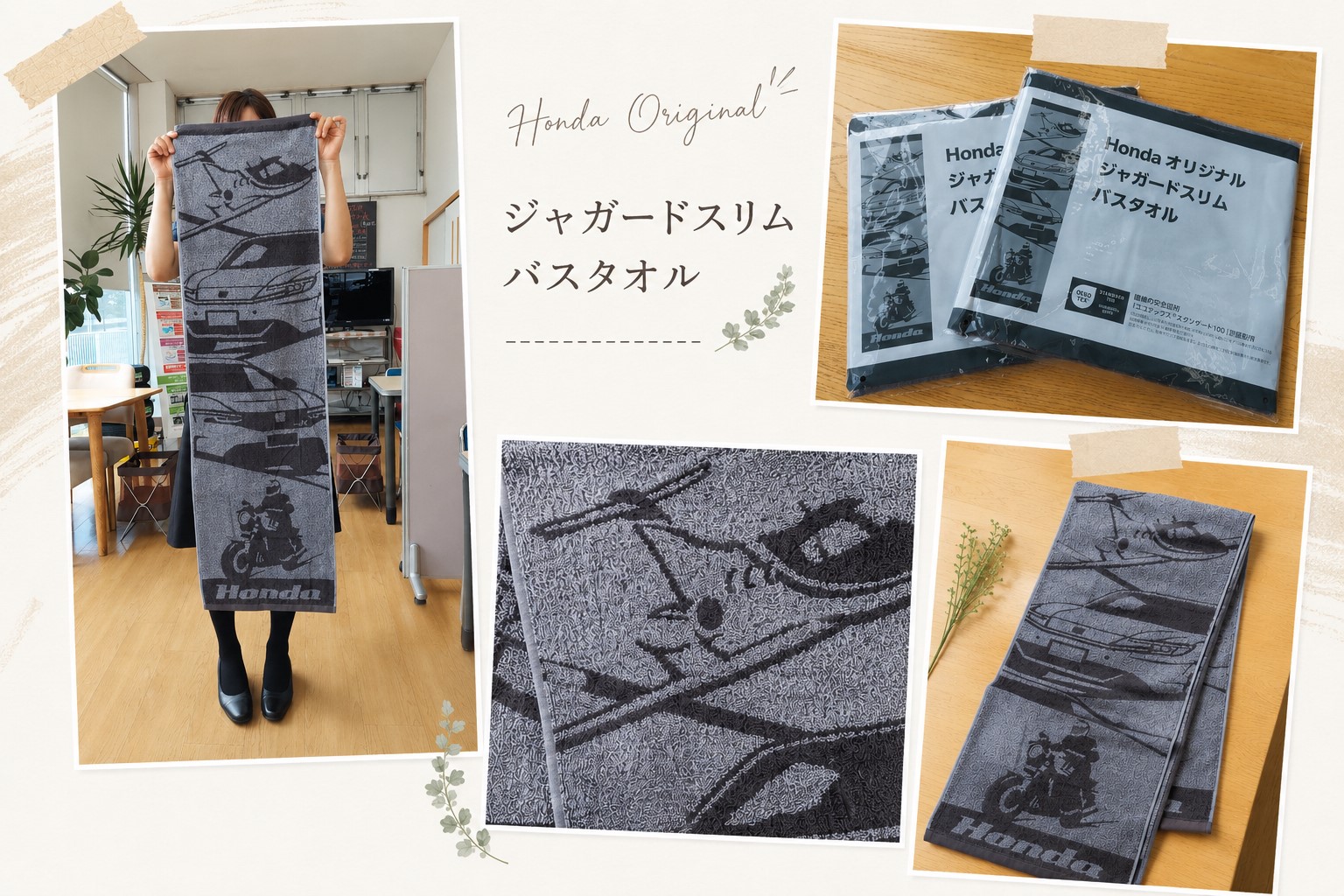 公式】☆Hello Summer Honda!☆│Honda Cars 富岡
