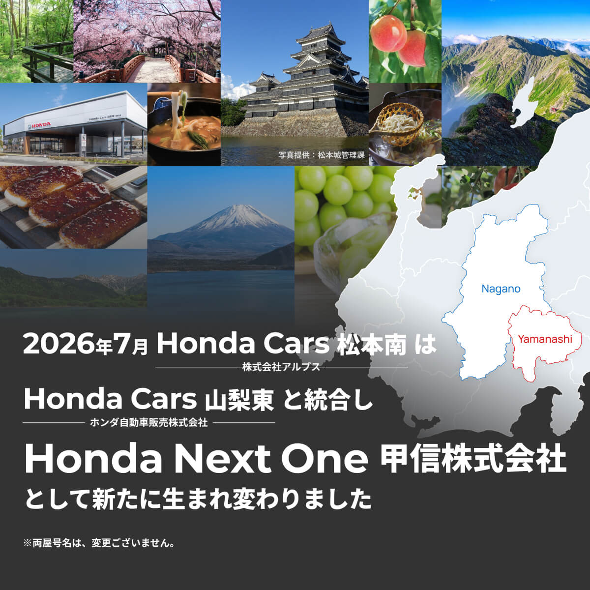 hondanextone