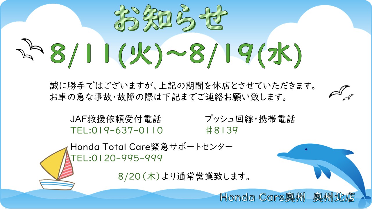 2026summer