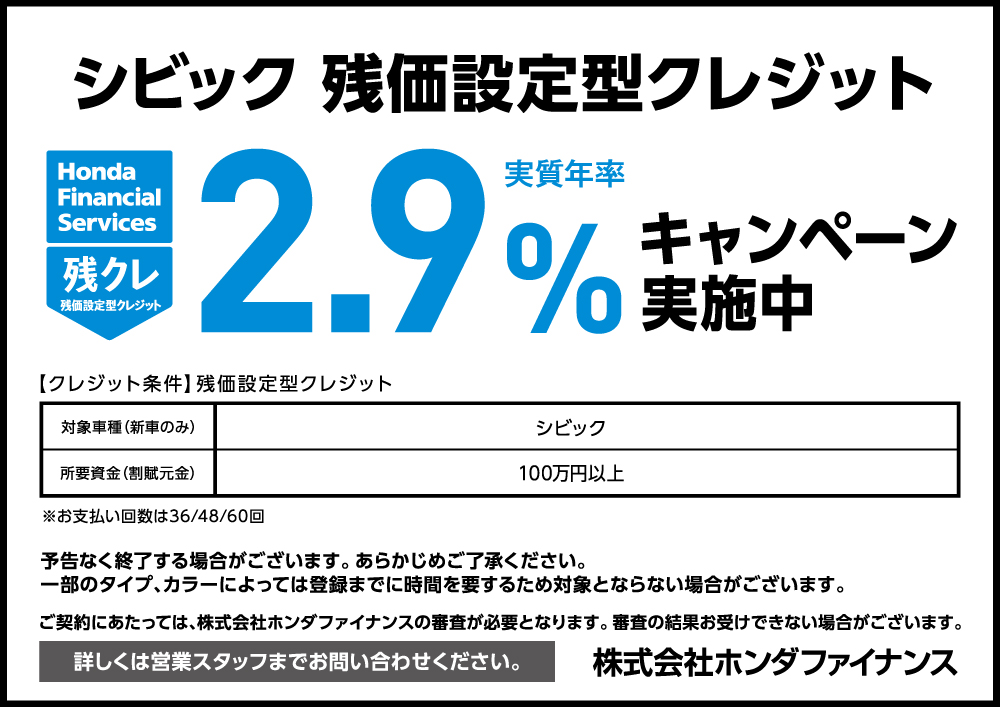 civic_zankure