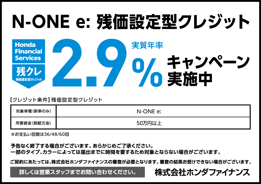 zancure_none_e