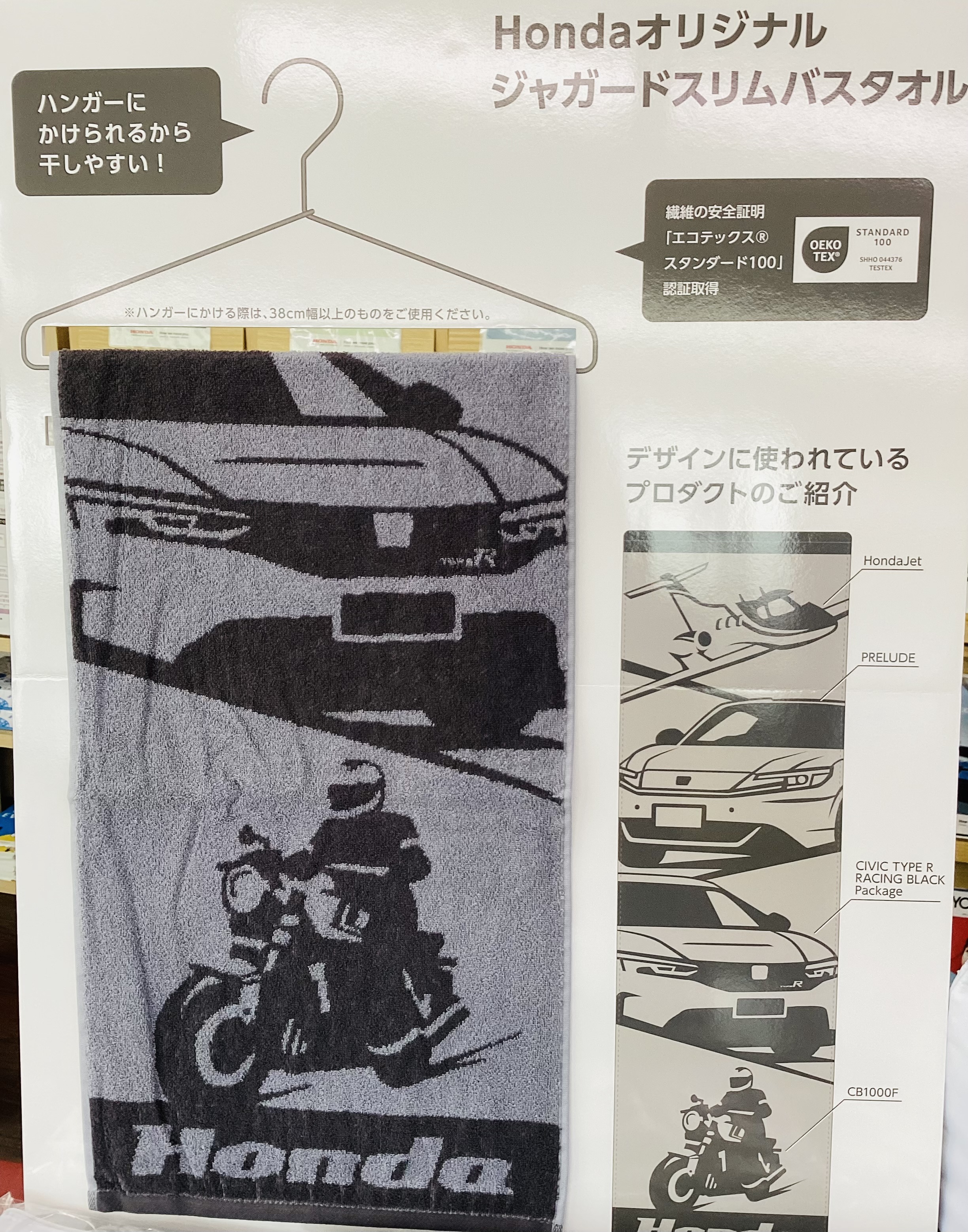公式】夏Honda！│Honda Cars 東広島中