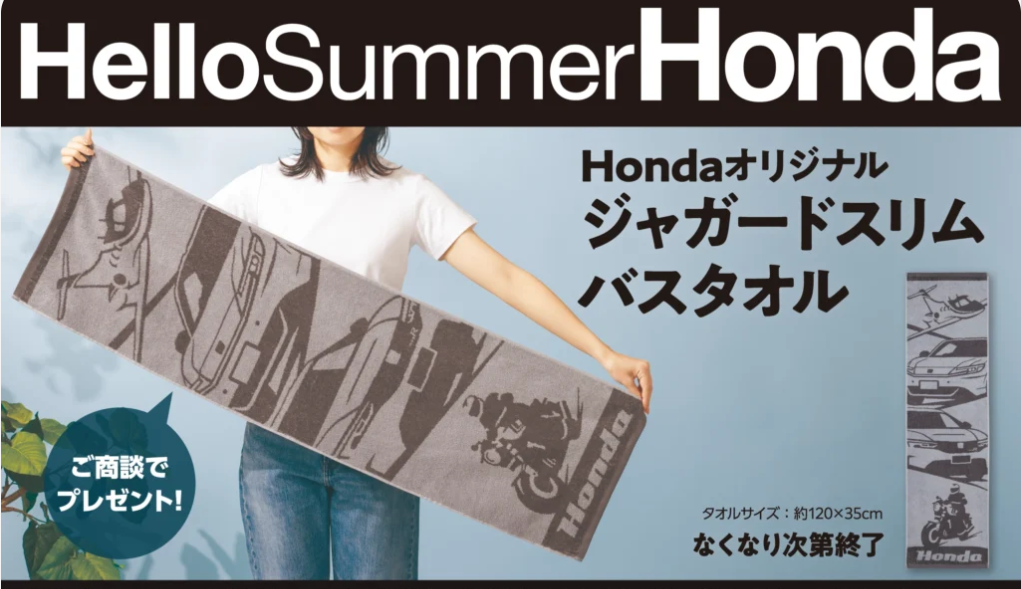 スクリーンショット 2026-07-04 110412