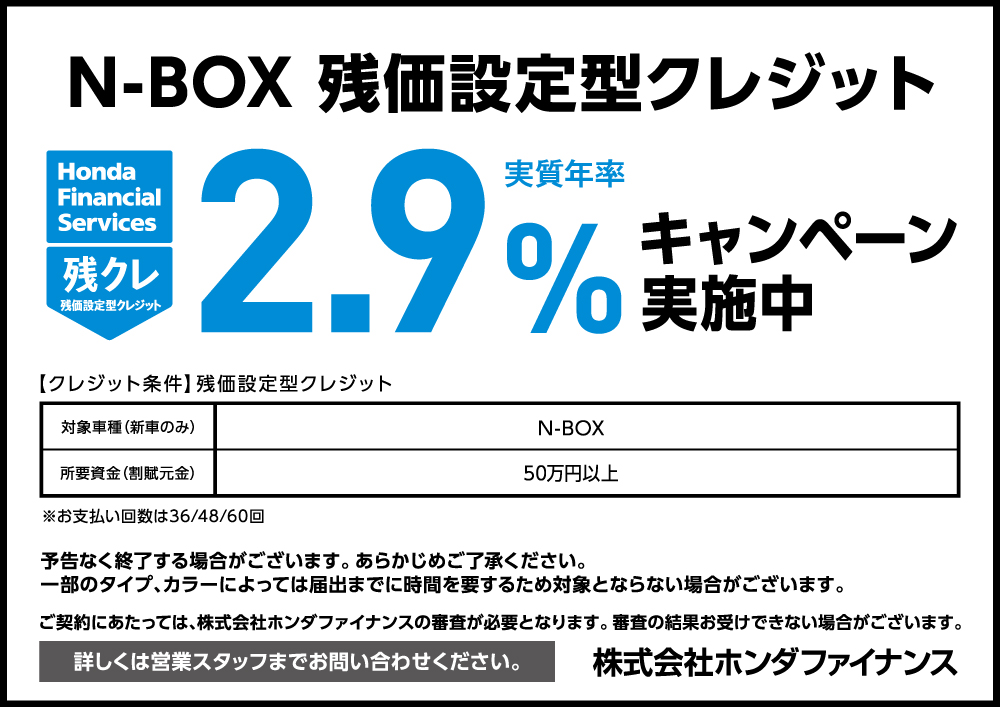 zancure_nbox