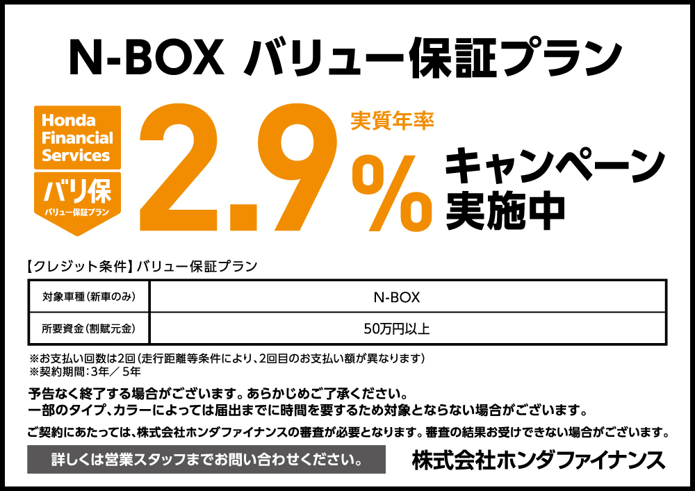 variho_nbox