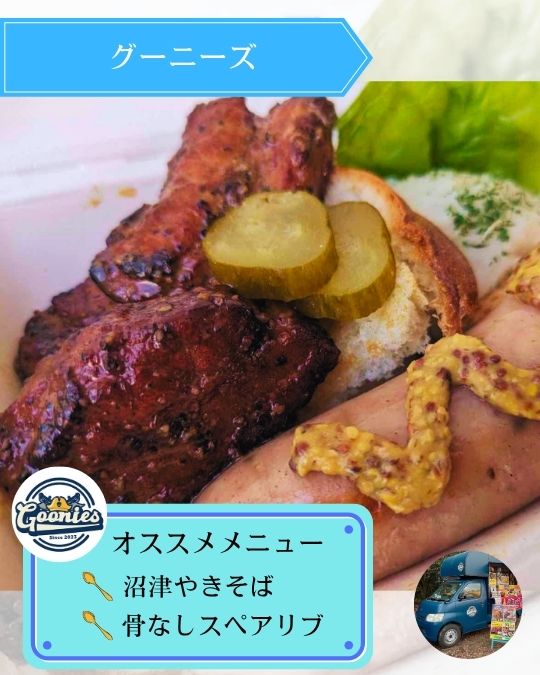 夏ホンダキッチンカー3