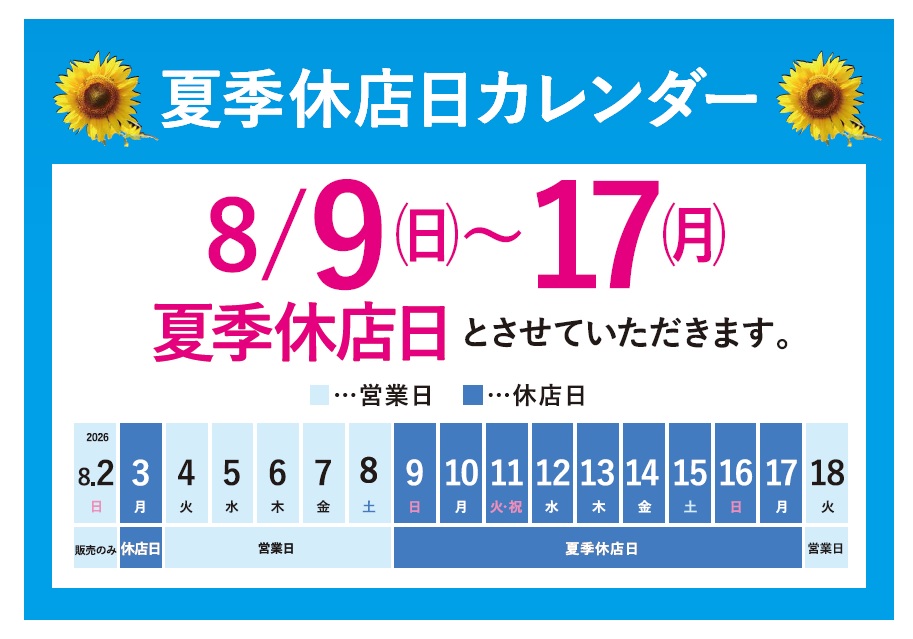 202608kaki