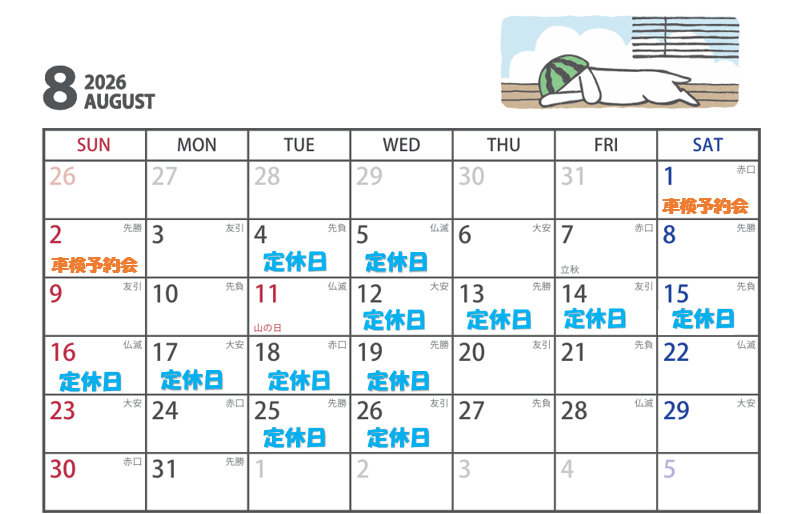 (2026.07.31)