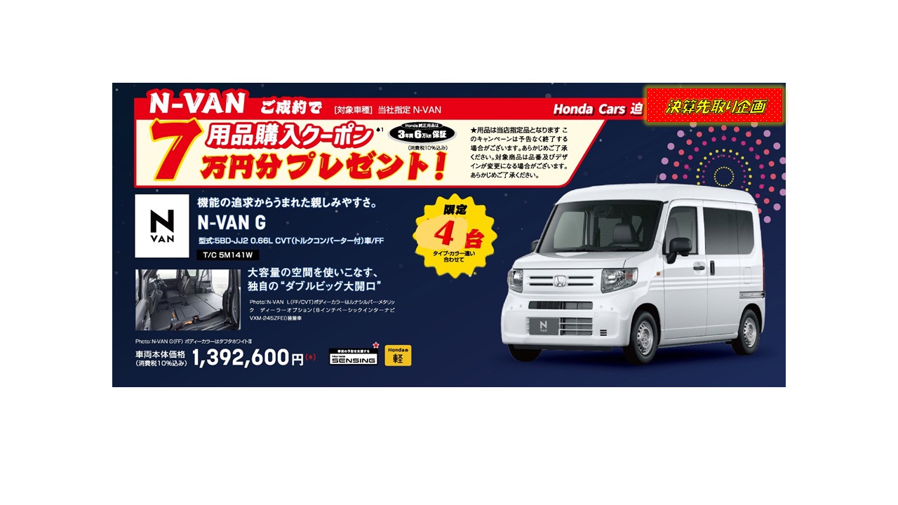 HSDHNVAN