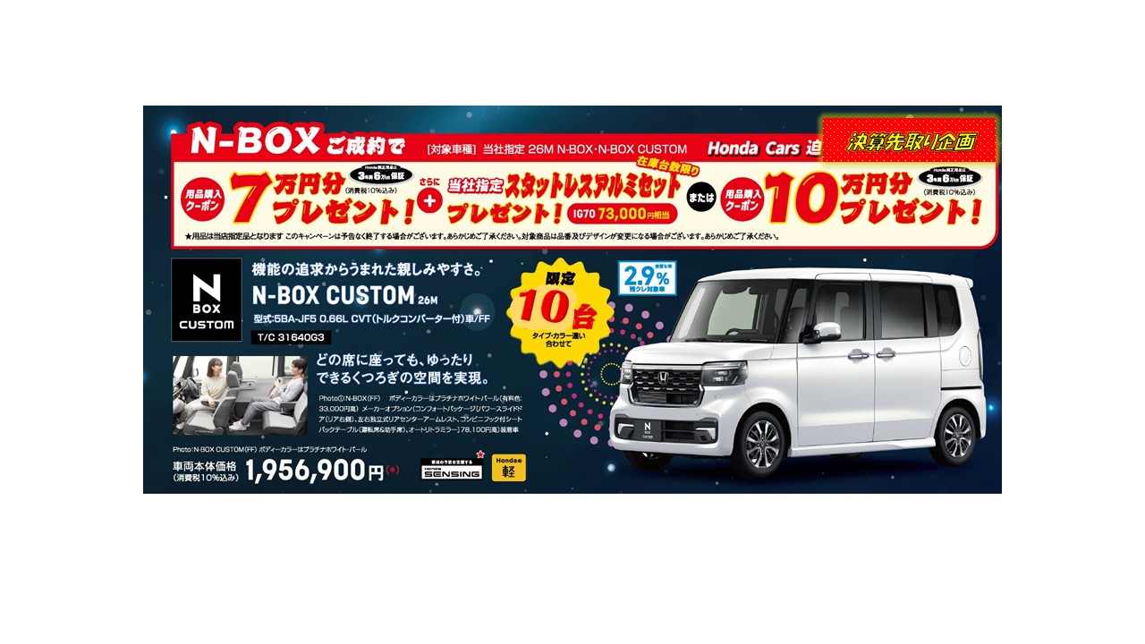 HSDHN-BOX