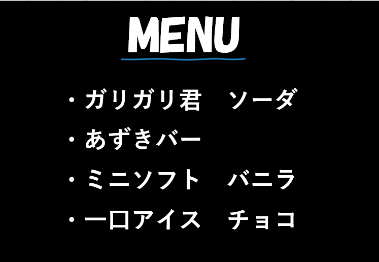 menu