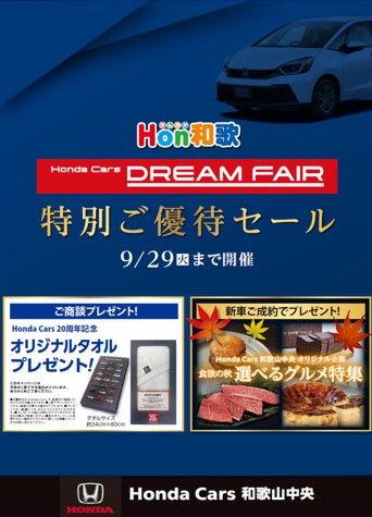 dream1