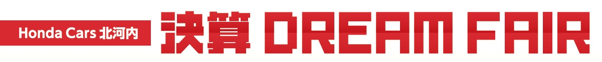 dreamfair