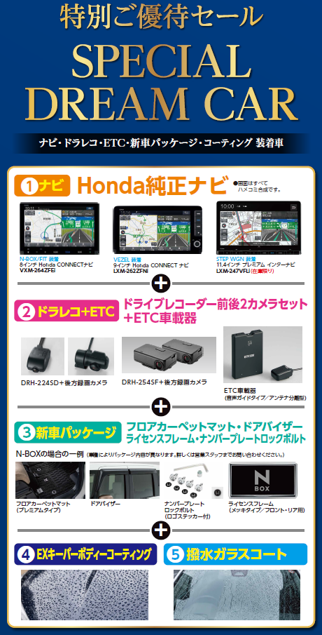 HONWAKA1