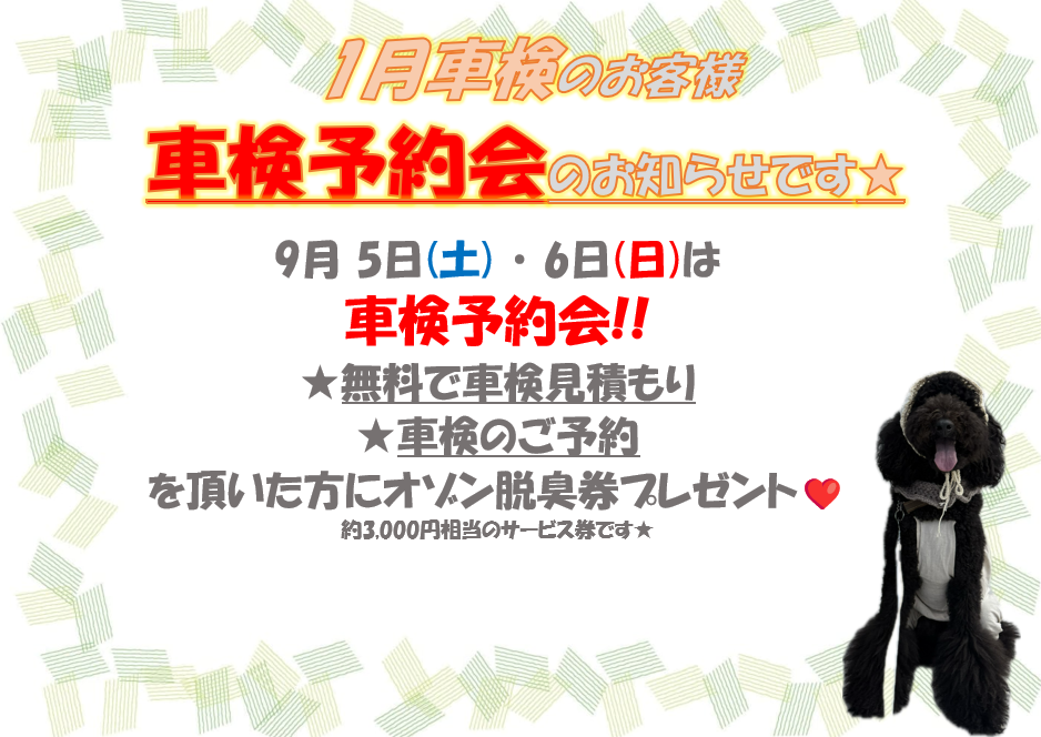 (2026.09.04)