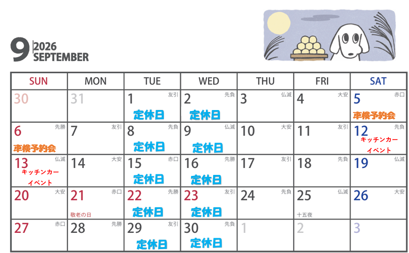 (2026.08.31)