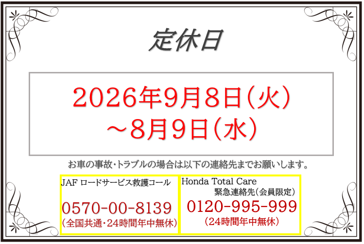 (2026.09.08)