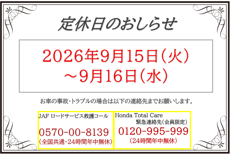 (2026.09.15)