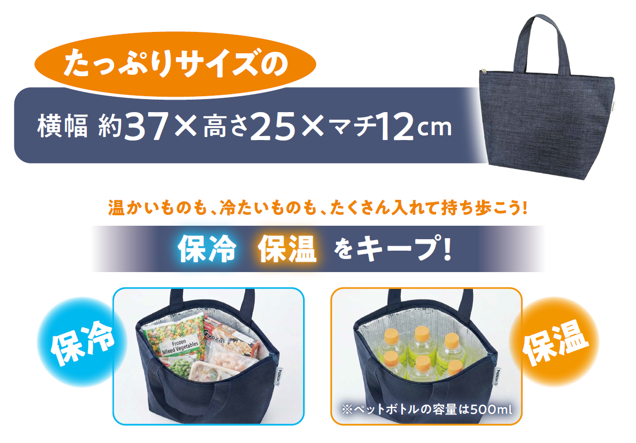 20261009horeibag