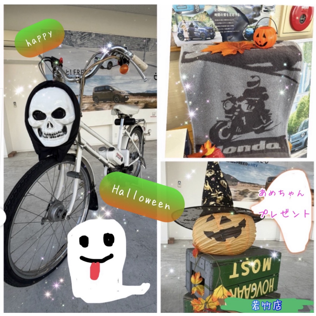 Happyhorow