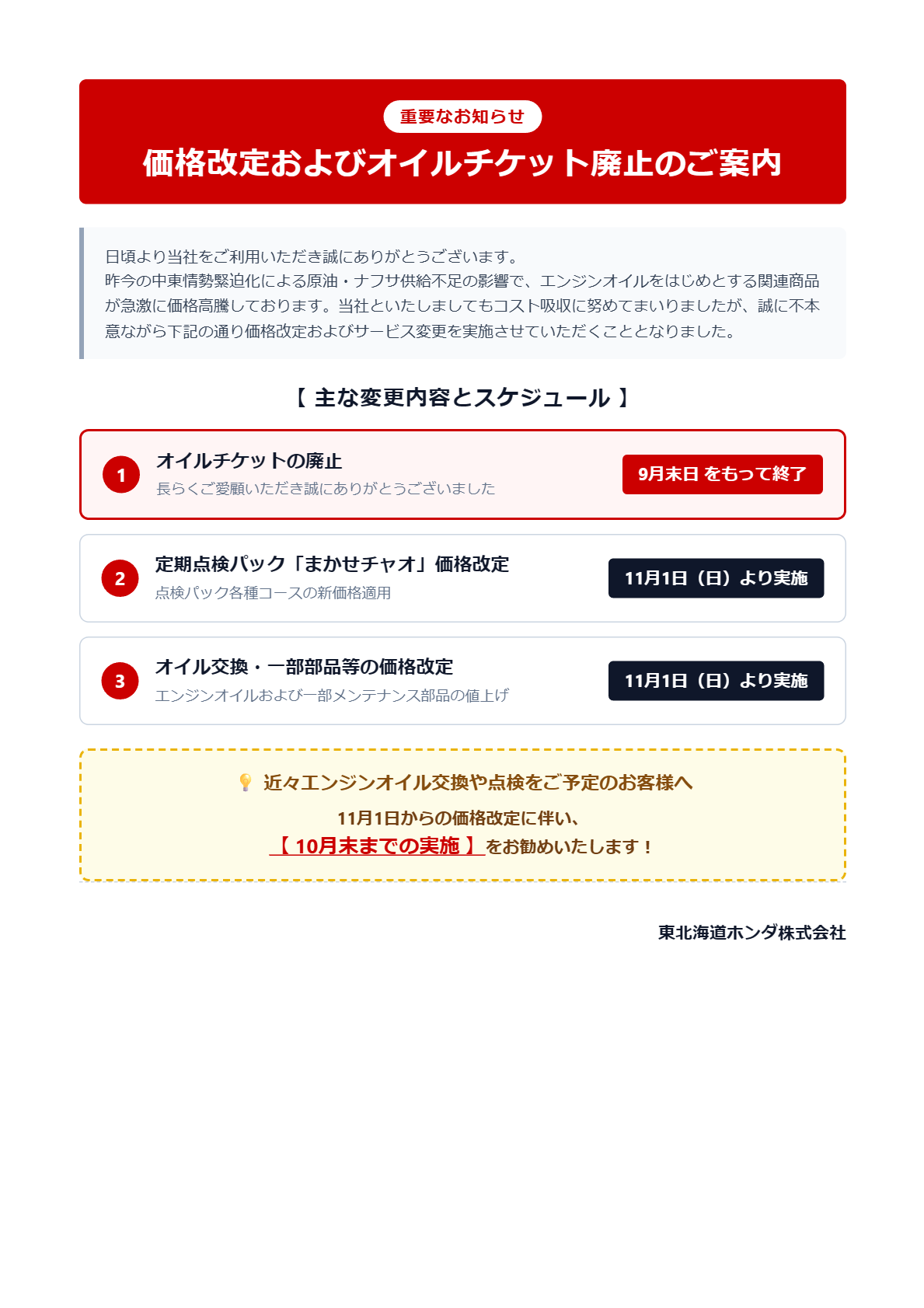 _Gemini - Google AI に直接アクセス_page-1