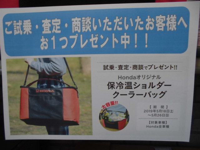 公式】Hondaオリジナル保冷温ショルダークーラーバッグプレゼント