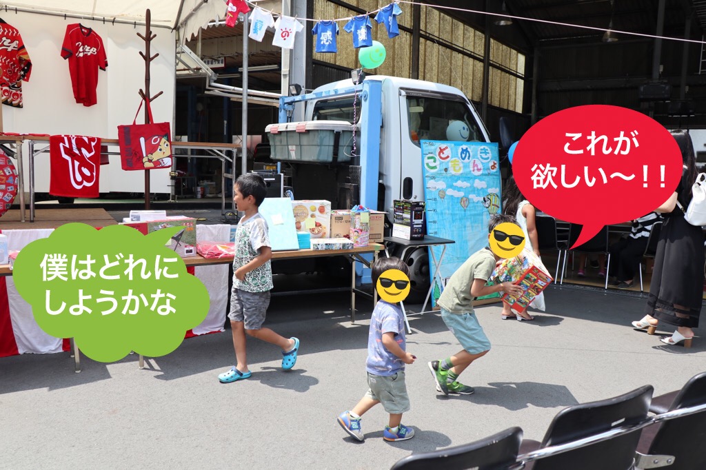 2019サンクスフェス22