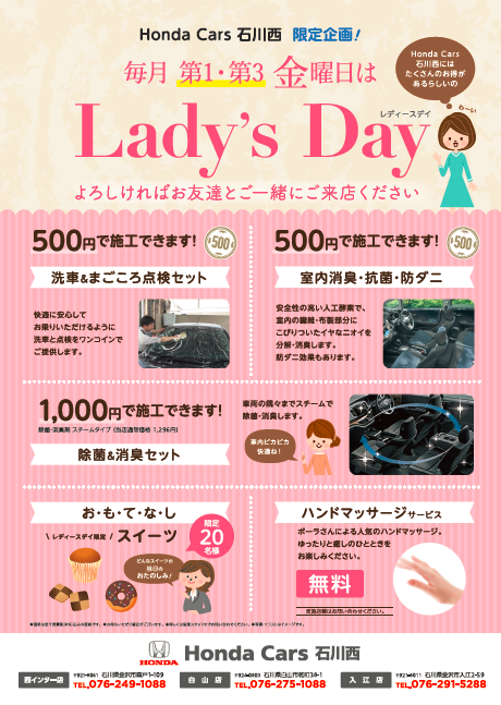 ladysday
