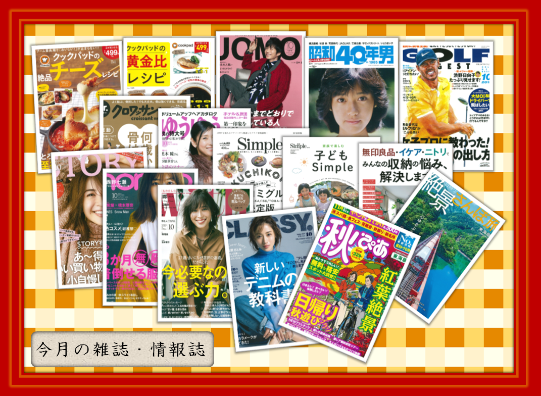 magazine00