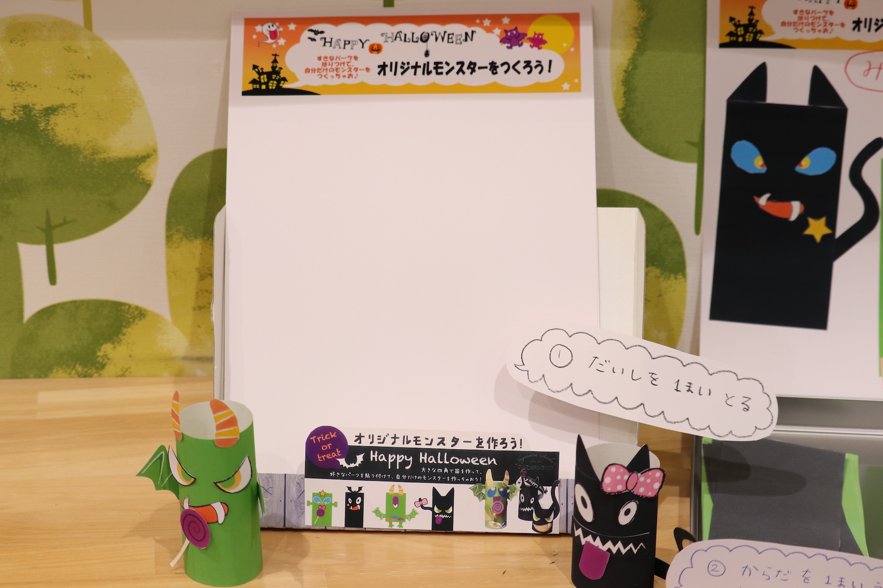 キッズコーナー